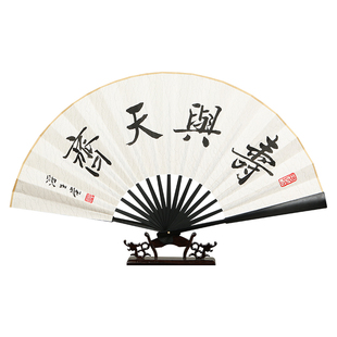 折扇中国风网红酒吧蹦迪扇免费题字德云社书法手写广告扇印刷定制