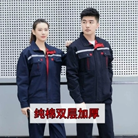 Хлопковый, светоотражающий