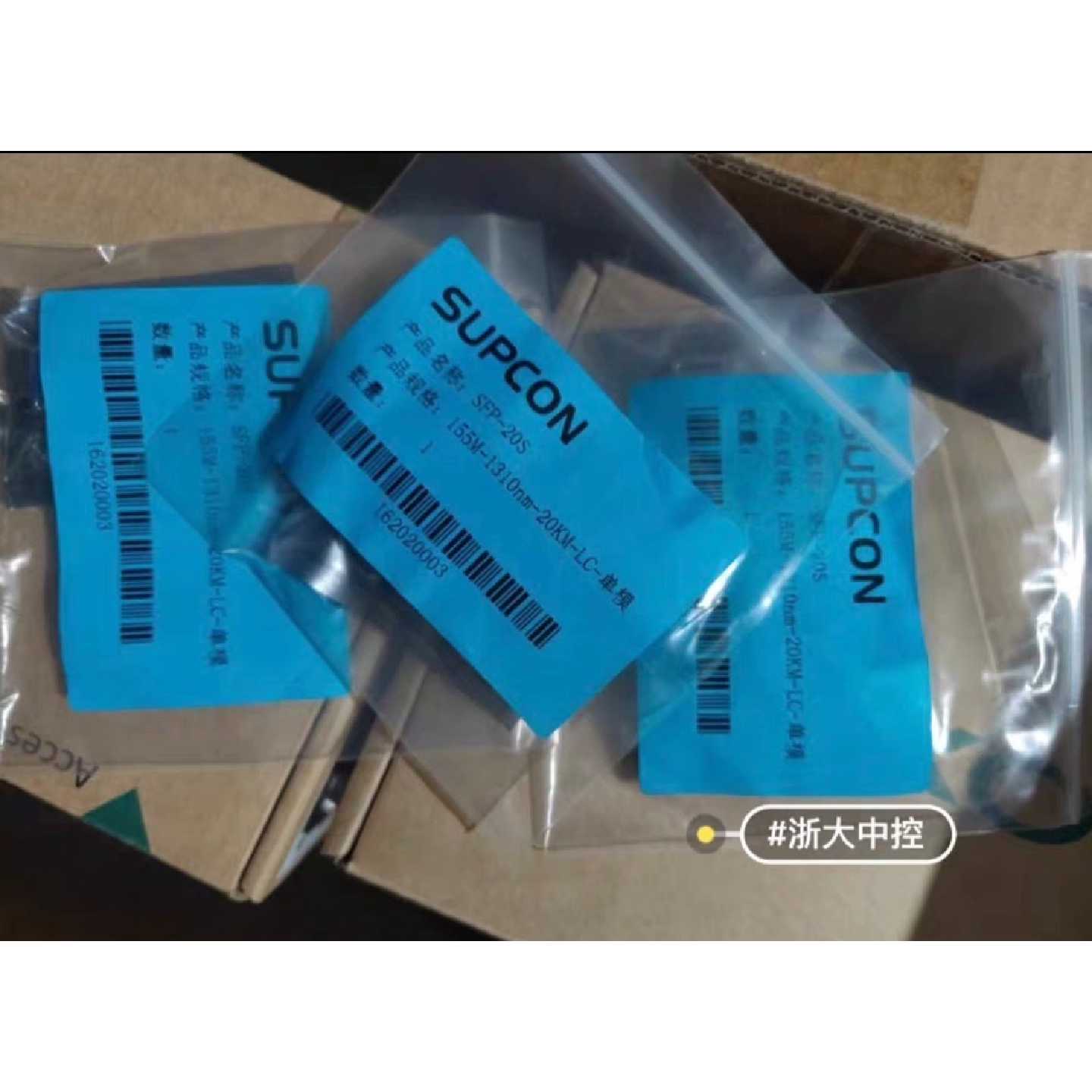 议价浙江中控交换机光纤模块SFP20S可维修