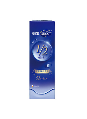 【自营】Silcot/舒蔻尤妮佳可拉伸化妆棉1/2省水湿敷棉脸部80片