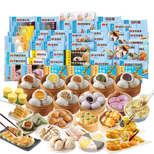 【拍3件到手6袋】广州酒家旗舰店•早餐半成品合集