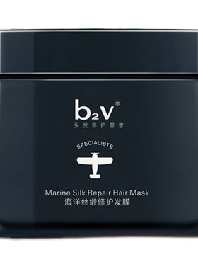 b2v改善毛躁烫染受损补水护发素