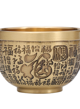 黄铜百福龙凤杯子一对茶杯供奉