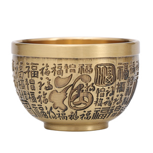 黄铜龙凤百福杯茶杯供水杯茶壶茶具家用客厅供奉佛前供杯酒杯小号