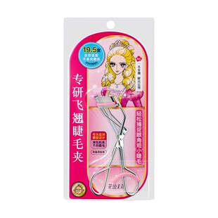 【618狂欢】花盈美蔻专研飞翘睫毛夹 夹出太阳花 定型不塌卷翘