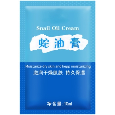 推拿按摩工具正宗蛇油膏