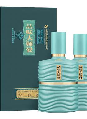 舍得酒业品味大师晏52度浓香白酒