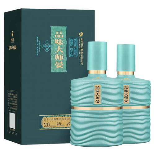 【顺丰】舍得酒业品味大师晏52度500ml*2瓶浓香型年货送礼白酒Q