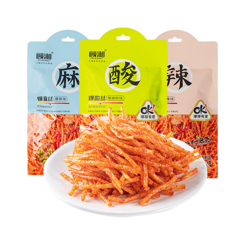 顾湘元宇宙爆酸/麻/辣丝辣条零食