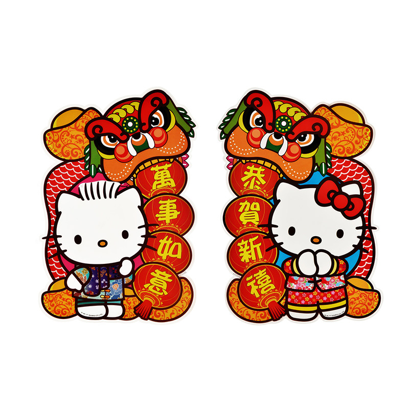 Hellokitty凯蒂猫正版香港福字贴斗方门窗花贴年画墙贴透明片过年
