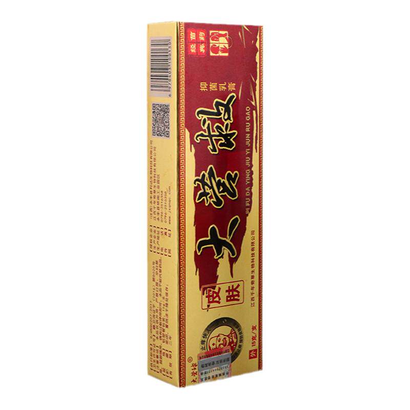 越洋大营救皮肤膏正品