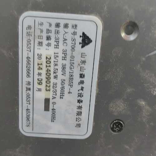询价-山森变频器S700-015G/18R5P-4驱动板一张，