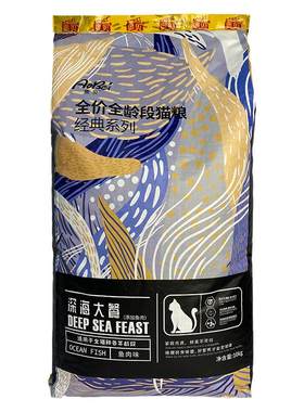 奥贝10kg牛肉味鱼肉味全阶段幼猫