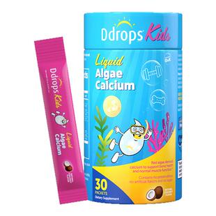 婴儿钙液体婴幼儿6个月滴卓思海藻钙钙镁锌liquid algae calcium