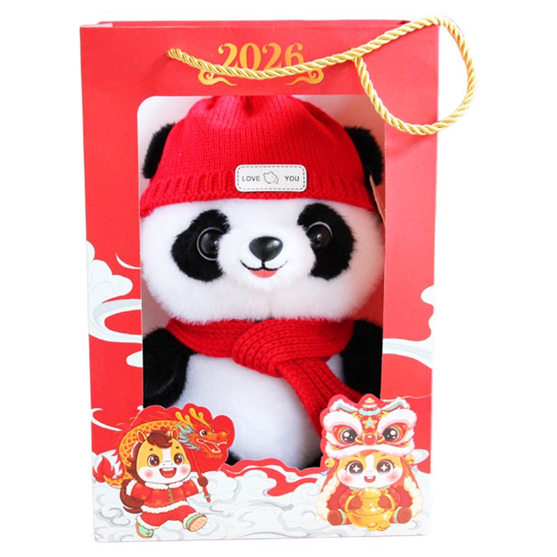 可爱新年熊猫公仔毛绒玩具仿真大熊猫布娃娃摆件年会礼品定制logo