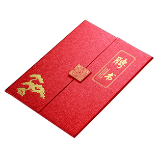 三折聘书定制班委班干部聘任书任命书封面外壳封皮A4内页内芯打印