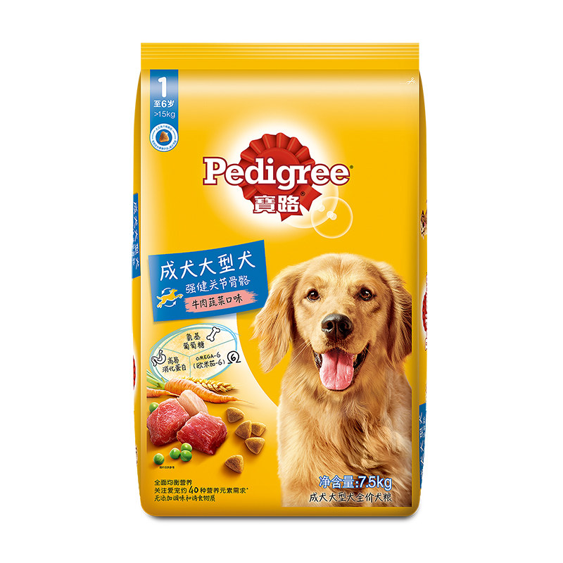 宝路狗粮大型犬狗粮大包15KG成犬中型犬金毛边牧狗狗主食干粮10KG