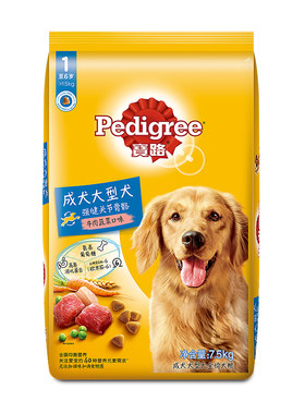 宝路狗粮大型犬狗粮大包15KG成犬幼犬中型犬金毛边牧狗狗主食干粮