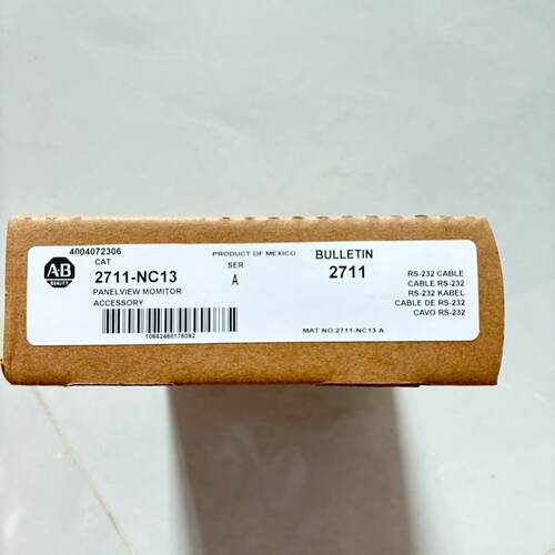 询2711-NC13