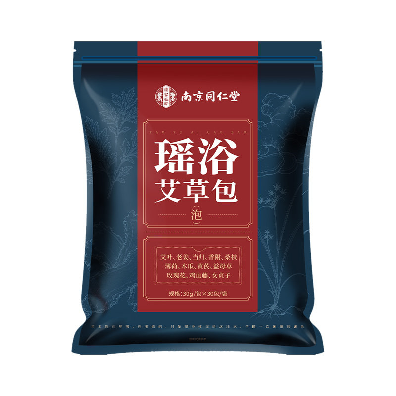 非遗瑶浴药包泡澡泡脚除排汗湿驱毒寒洗头药浴包官方旗舰店