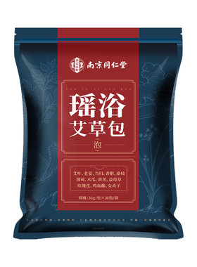苗族非遗瑶浴】祛湿驱寒毒