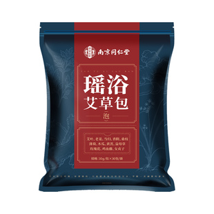 非遗瑶浴药包泡澡泡脚除湿排汗毒驱寒洗头药浴包官方旗舰店