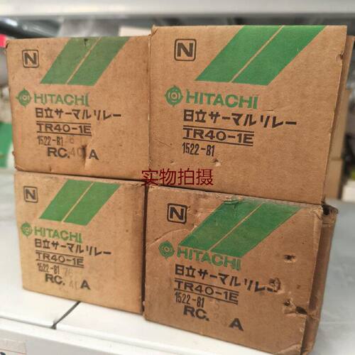 询价-日立TR401E热过载继电器RC40ARC28A