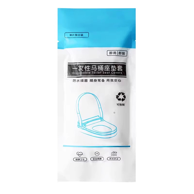 一次性双层马桶垫灭菌便携全包裹