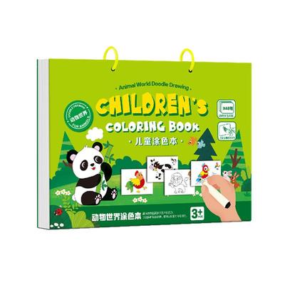儿童动物涂色书画画本幼儿园马克笔涂鸦填色绘画图画3岁6宝宝绘画