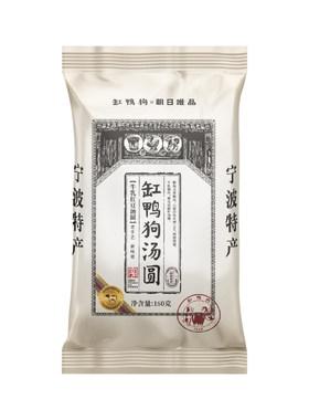 缸鸭狗汤圆朝日唯品牛乳豆沙汤圆多口味冷冻速食点心宁波元宵汤团