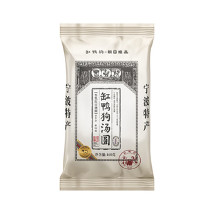 缸鸭狗汤圆朝日唯品牛乳豆沙汤圆多口味冷冻速食点心宁波元宵汤团