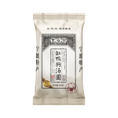 缸鸭狗汤圆朝日唯品牛乳豆沙汤圆多口味冷冻速食点心宁波元宵汤团