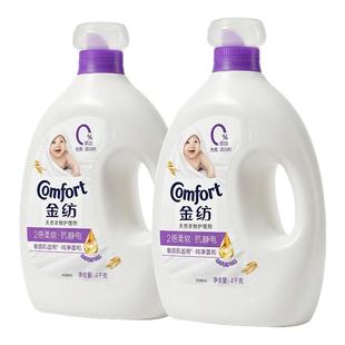 金纺婴儿衣物柔顺剂4kg持久留香防静电官方旗舰店正品衣服柔软剂