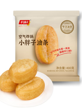 千味央厨小胖子油条空气炸锅