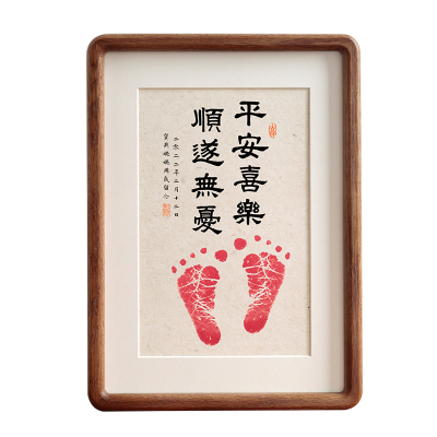 百天满月周岁按脚印实木相框