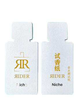 香水精油调香专用试香纸闻香条