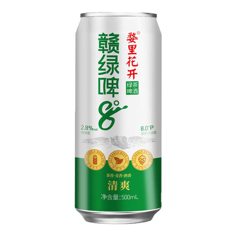 婺里花开赣绿啤麦香绿茶啤酒500ml*12整箱 麦香浓郁口感醇厚