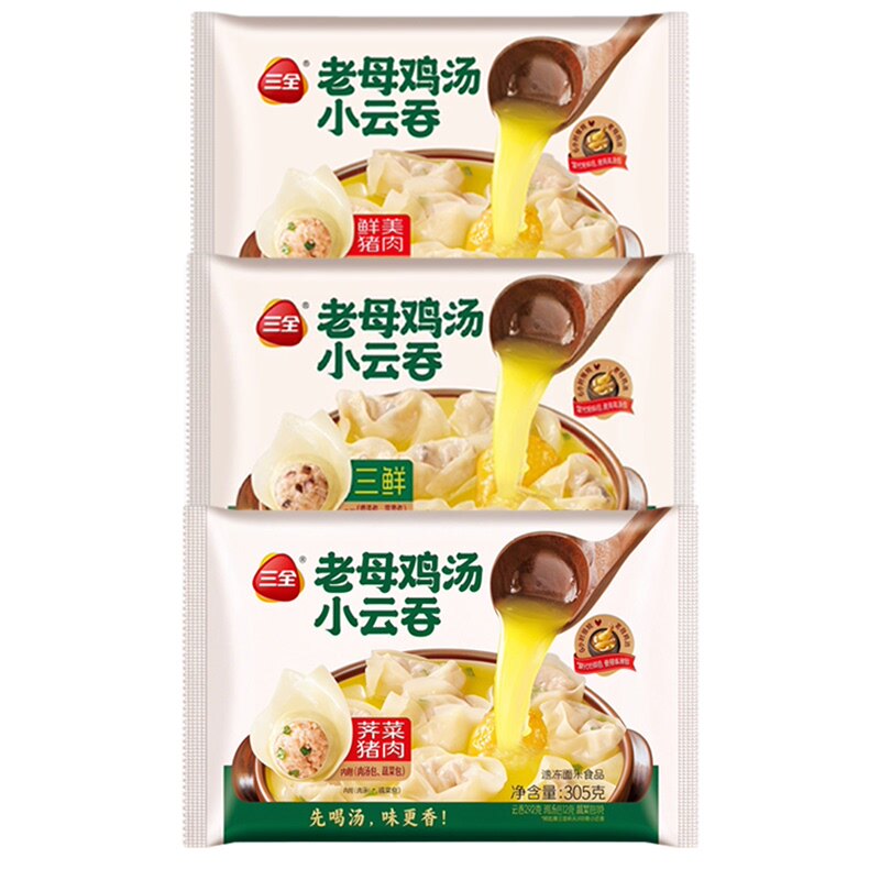 三全母鸡汤小云吞305g馄饨三鲜荠菜猪肉抄手早餐速冻速食半成品