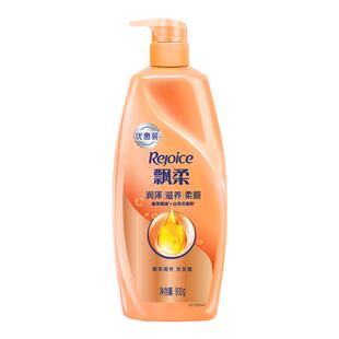 飘柔精油润养洗发水男士女士氨基酸洗头膏930g大瓶柔顺留香洗发露