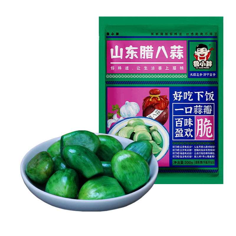 厂家直销腌制翡翠腊八蒜紫皮蒜2斤开袋即食新鲜大蒜瓣金乡