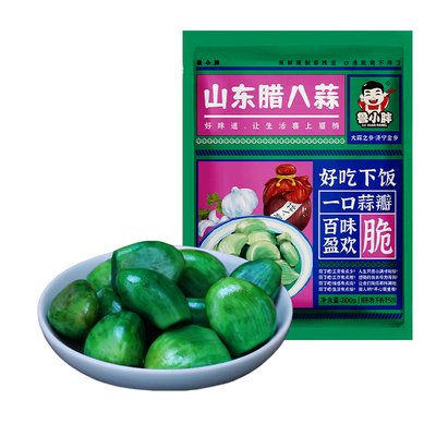 厂家直销腌制翡翠腊八蒜紫皮蒜2斤开袋即食新鲜大蒜瓣金乡