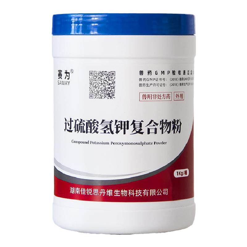 过硫酸氢钾非洲猪瘟消毒粉剂猪用
