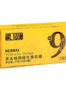 醉贪吃SU醒爆浆软糖应酬网红韩国笑脸葛根