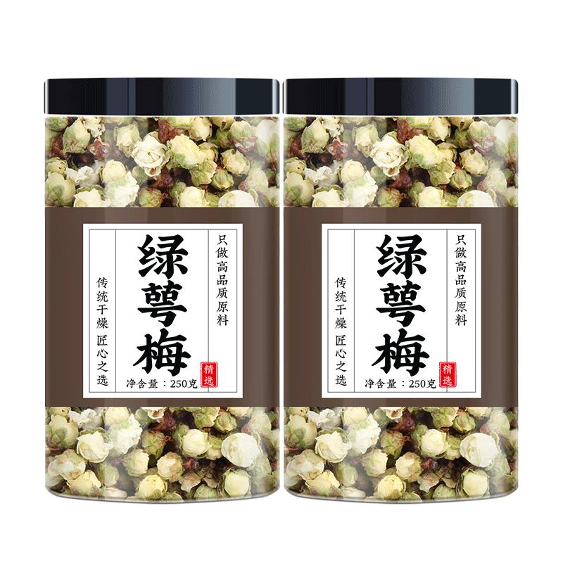 绿萼梅正品中药材官方旗舰店