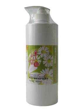 兰熙蔓舒缓保湿大瓶装修护柔肤水