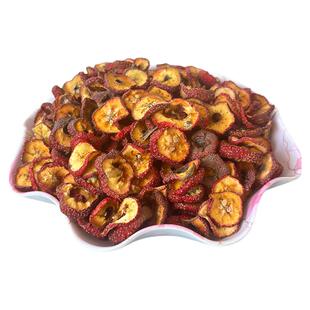 老树山楂干泡茶自然晾晒无硫熏山楂干泡水农家野生无核山楂干入药