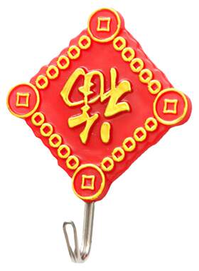 福字粘钩喜庆塑料挂钩