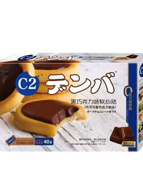 C2软心挞夹心饼干抹茶味芝士巧克力中老年儿童健康网红零食酥脆