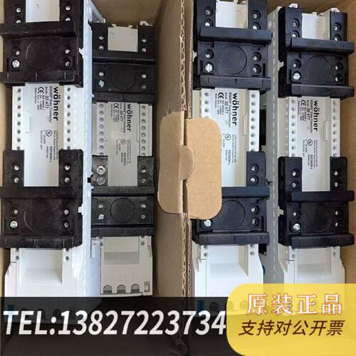 原装正品Wohner维纳尔母线转换器现货议价