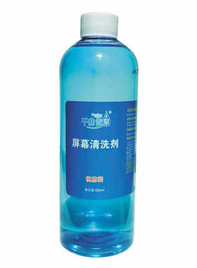 屏幕清洗剂手机眼镜电脑护理液